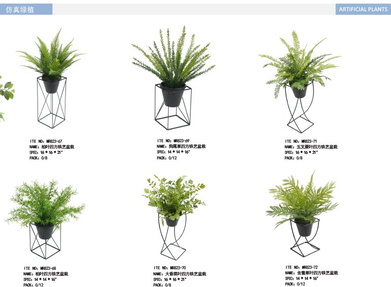 Album de photos de plantes artificielles-03.jpg